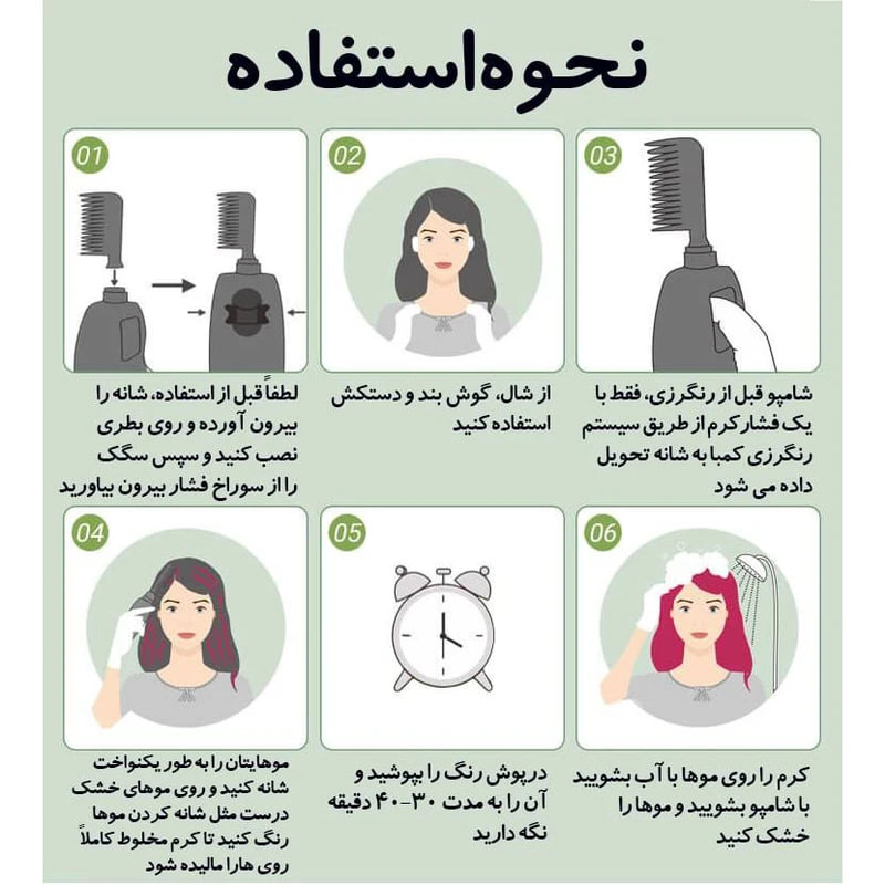 شامپو رنگ مو شانه دار دکسی ۲۰۰ میل-قهوه ای تیره