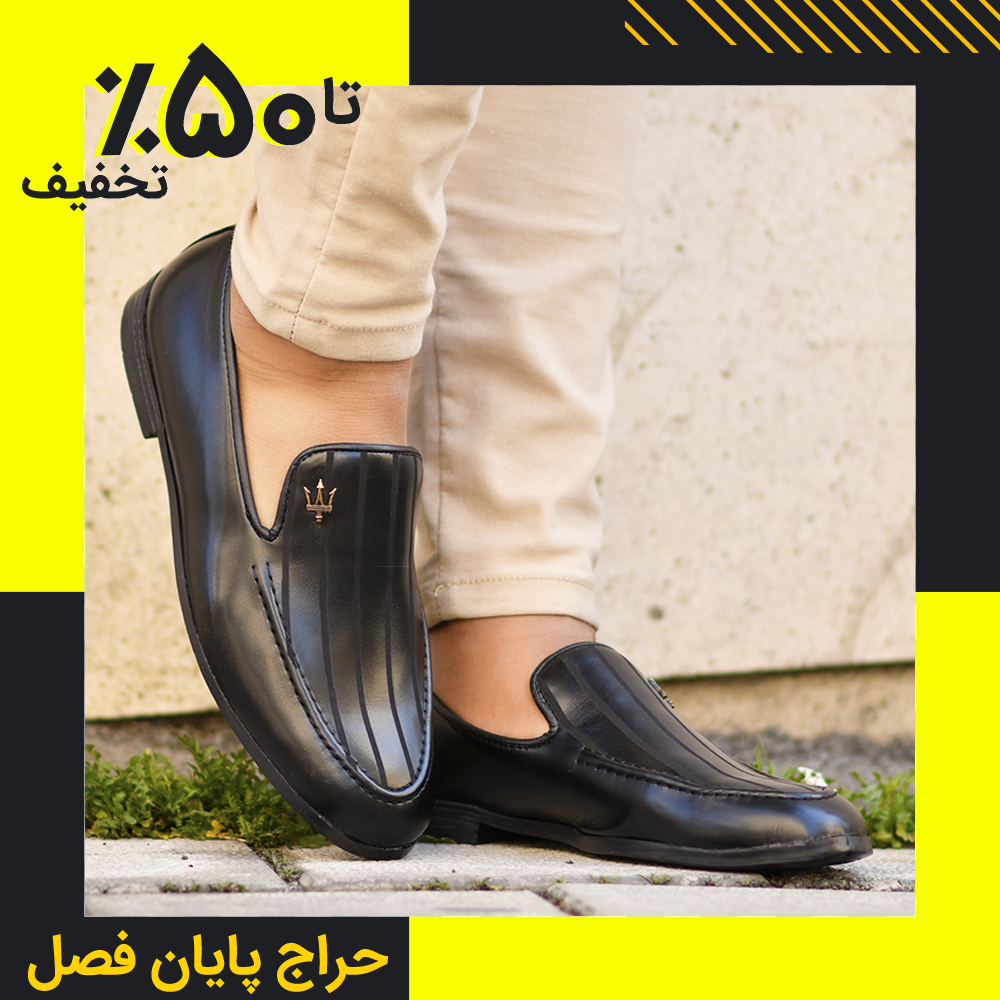 كفش مردانه مدل MIRO