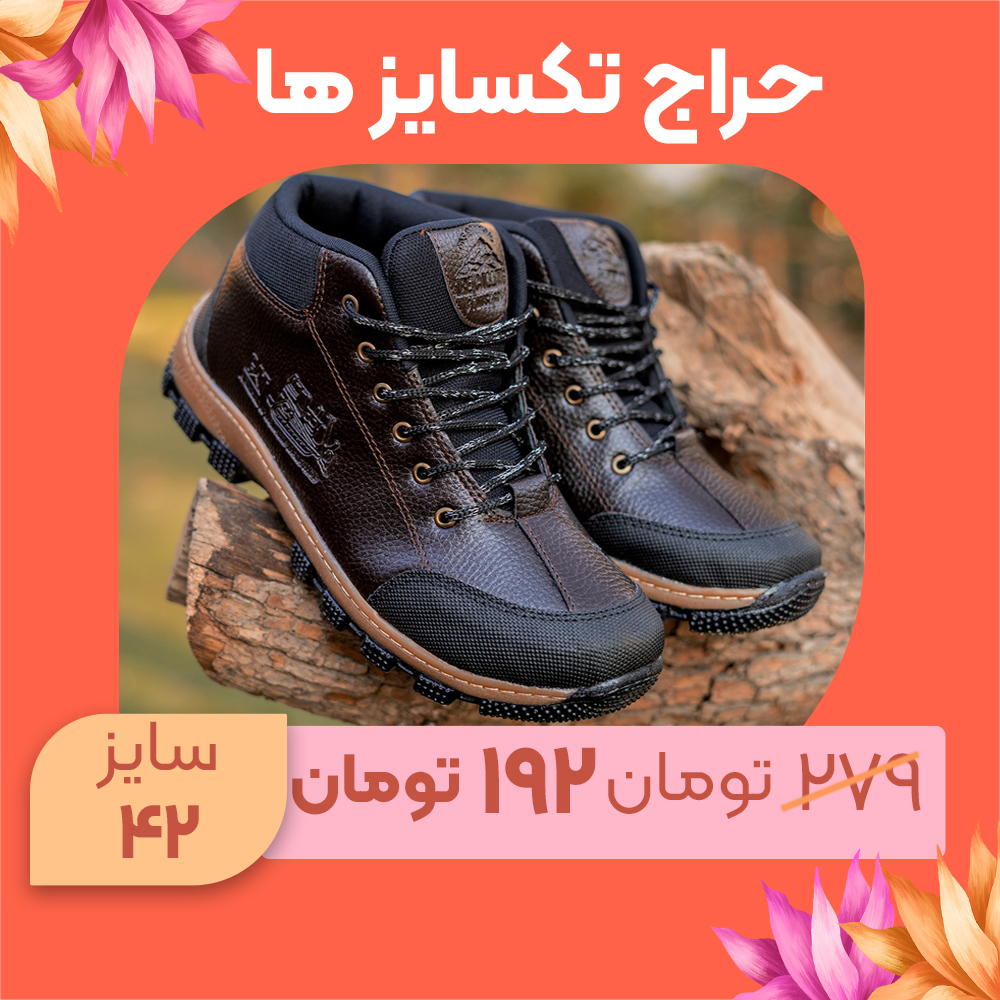 کفش ساقدار مردانه Cat قهوه ای مدل hano