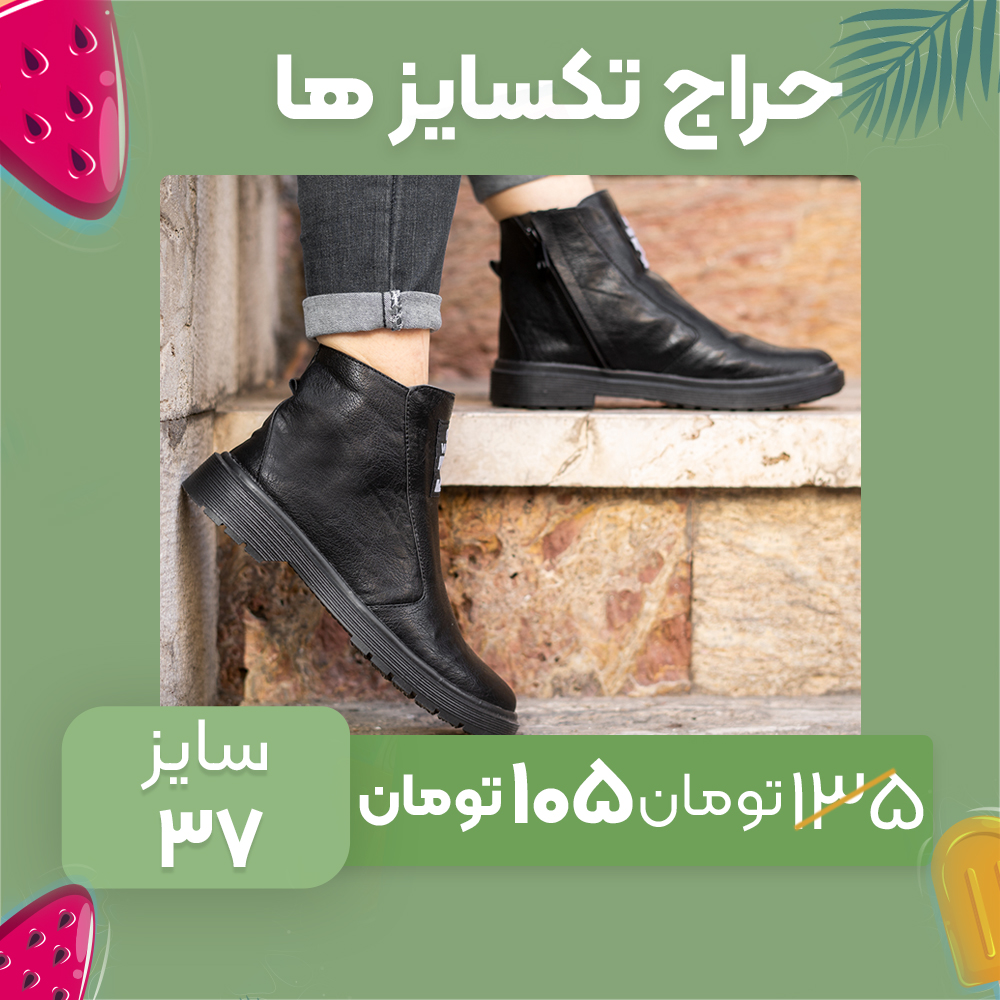نیم بوت off white دخترانه مشکی مدل Nili