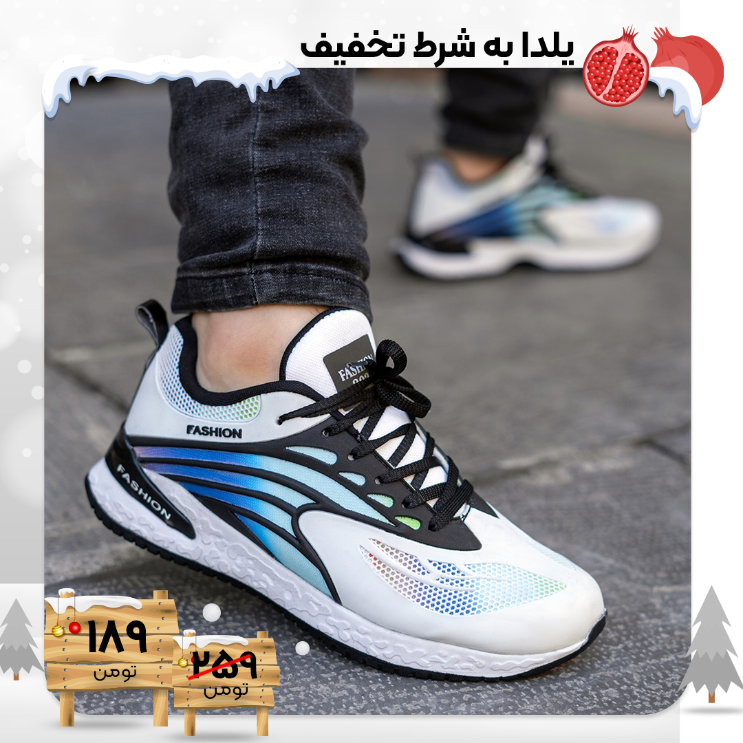 کفش ورزشی Fashion مردانه سفید مدلG550