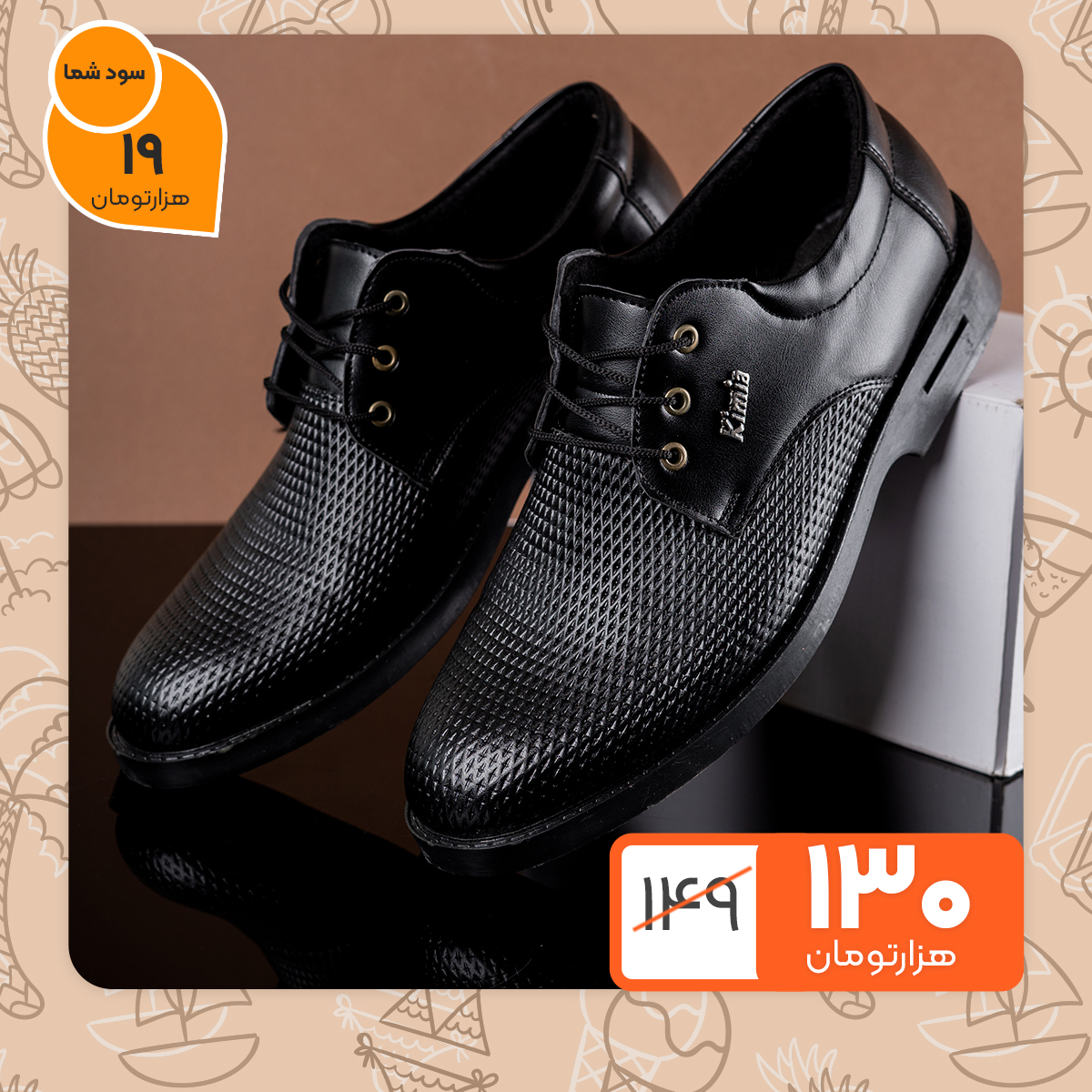 کفش رسمی مردانه سوزنی مدل classic