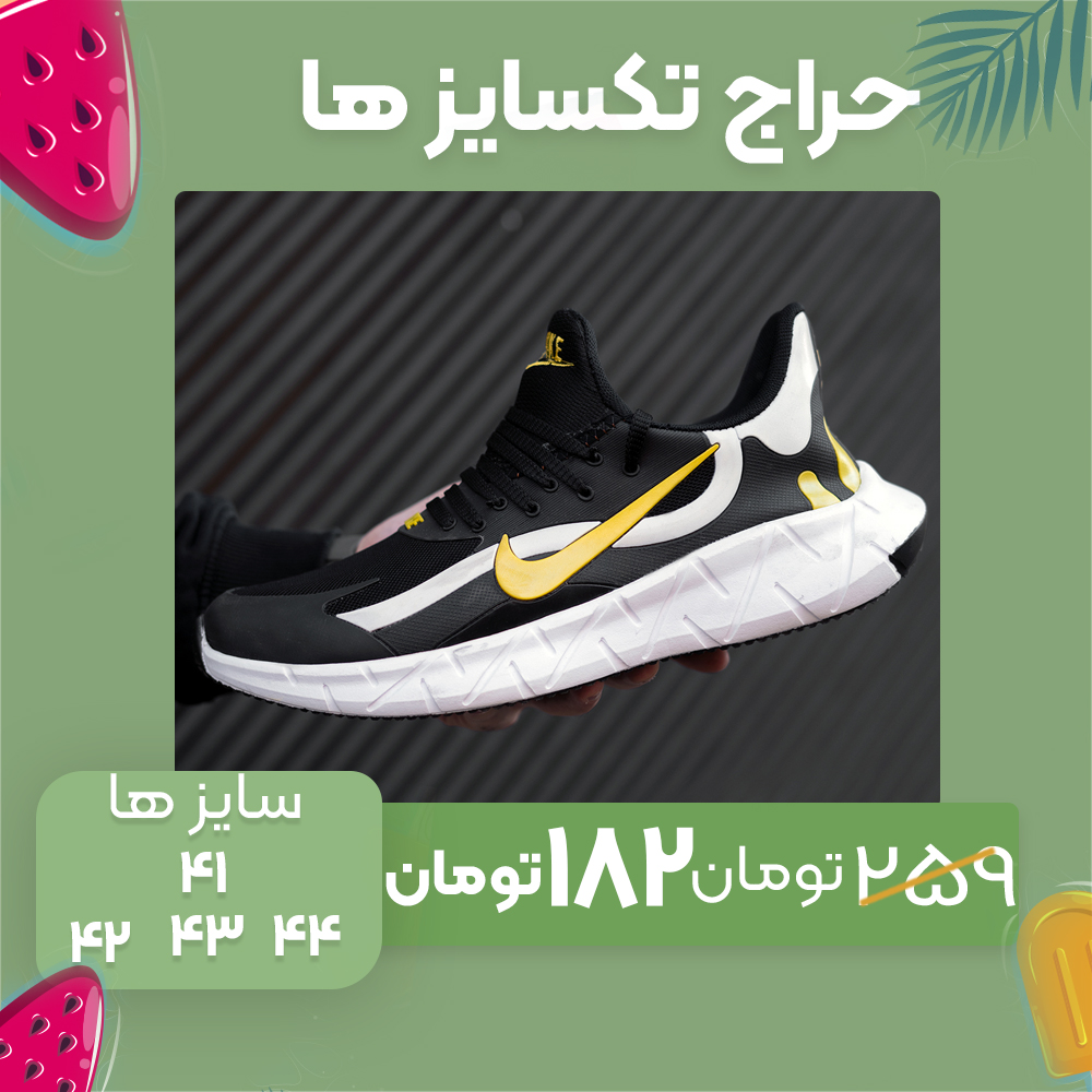 کفش ورزشی نایک مشکی زرد مدل Zaxi