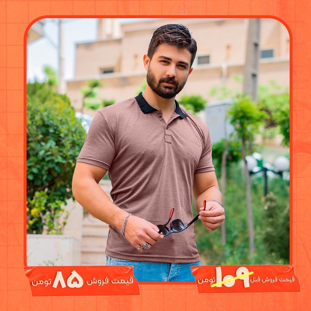 تیشرت مردانه ( مارک رندوم ) قهوه ای مدل kapi