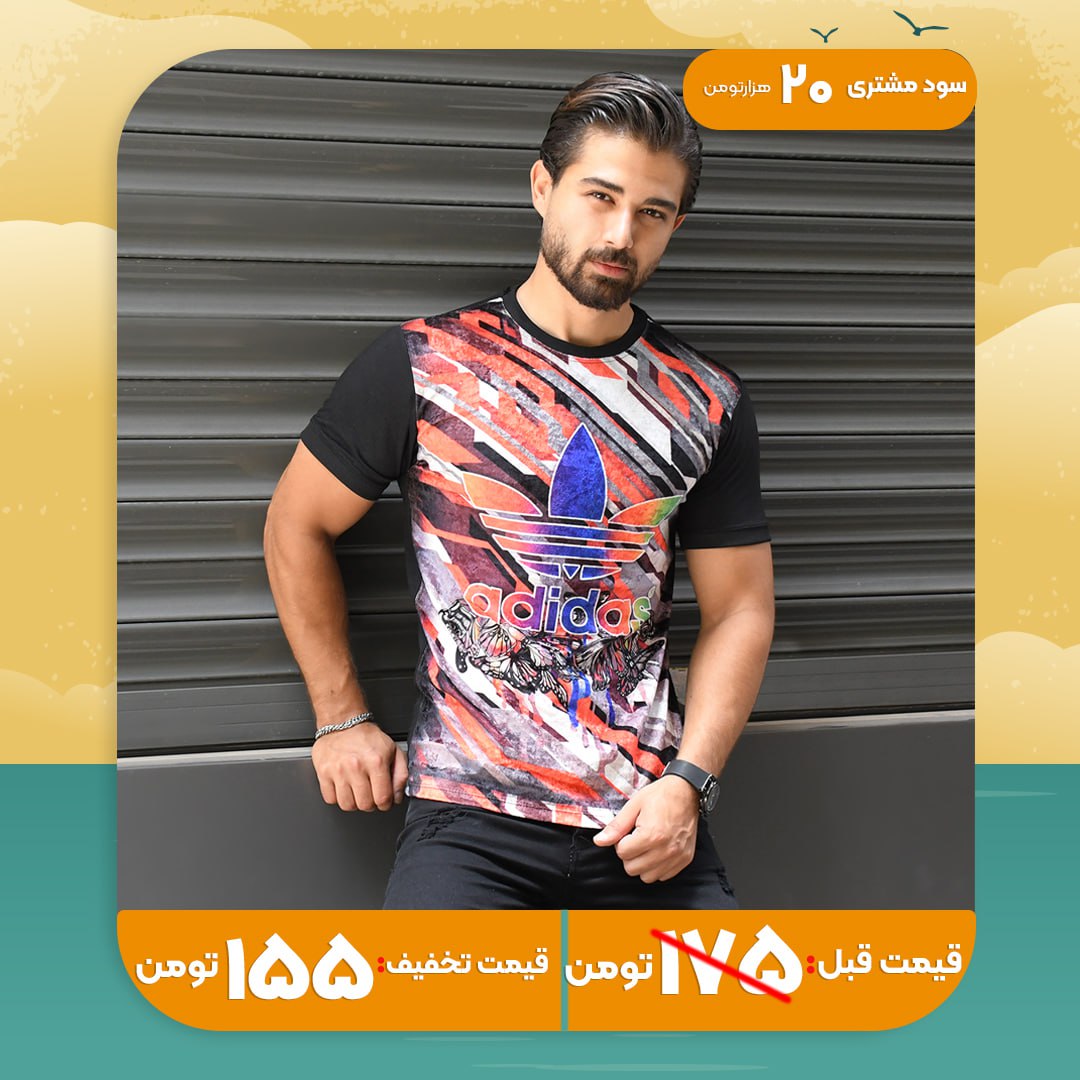 تیشرت مخمل مردانه آدیداس طرح پروانه مدل L102