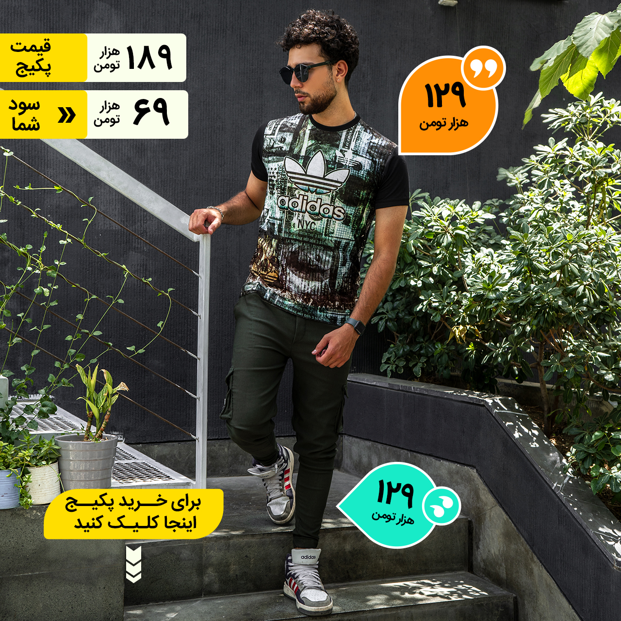 پکیج شلوار tanishتیشرت مخمل دلار مدل L100