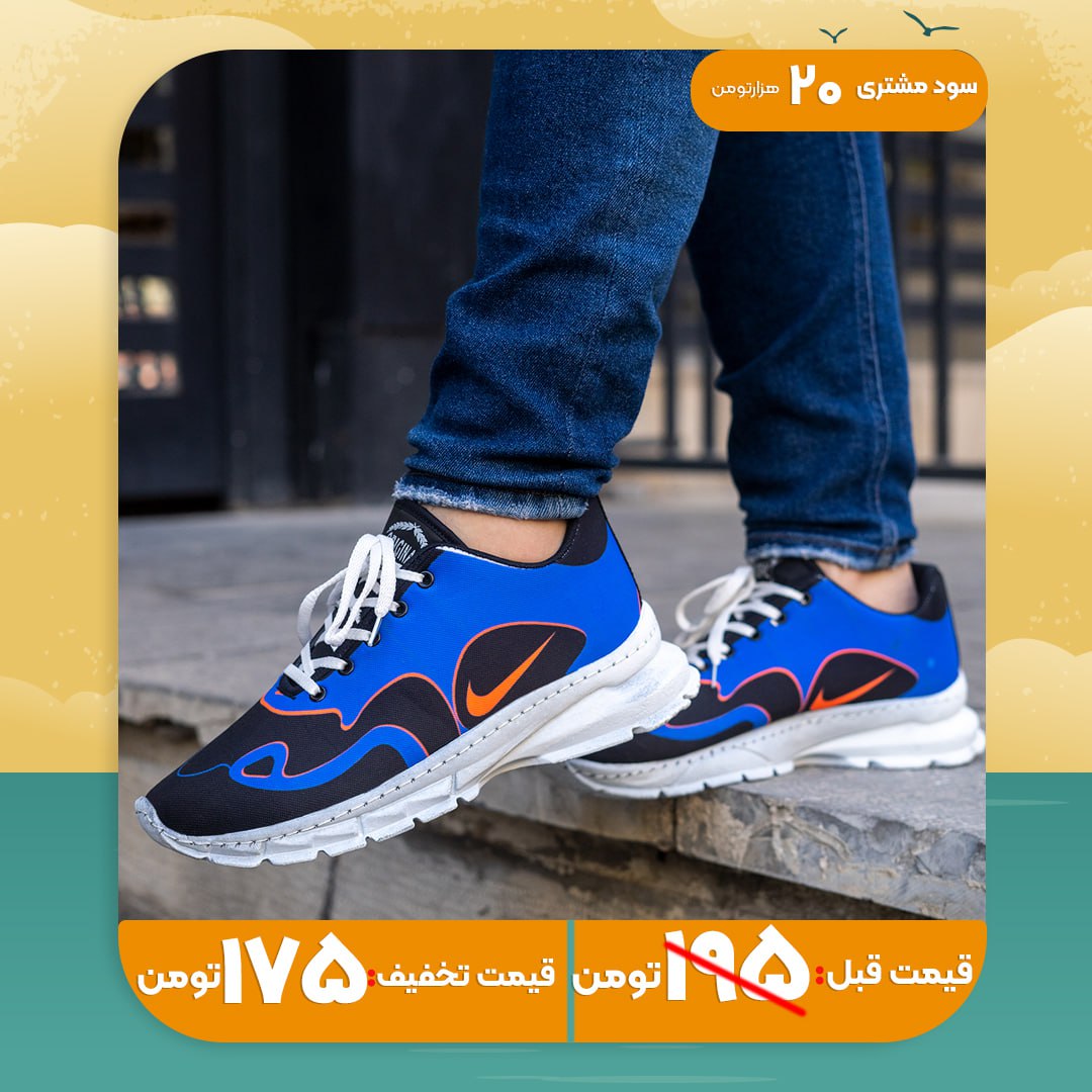 کفش ورزشی مردانه مدل R93