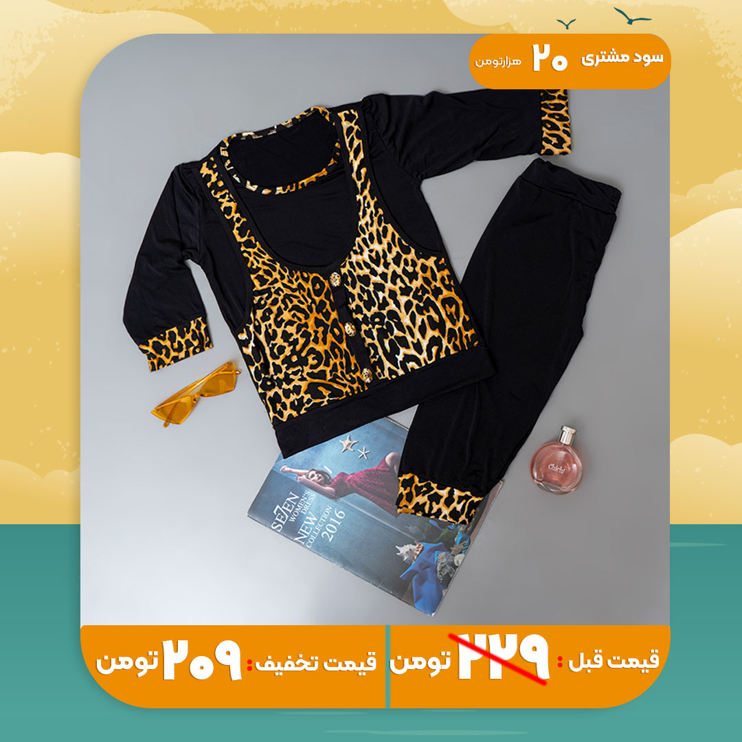 ست تیشرت شلوارک زنانه طرح پلنگی مدل Parmis