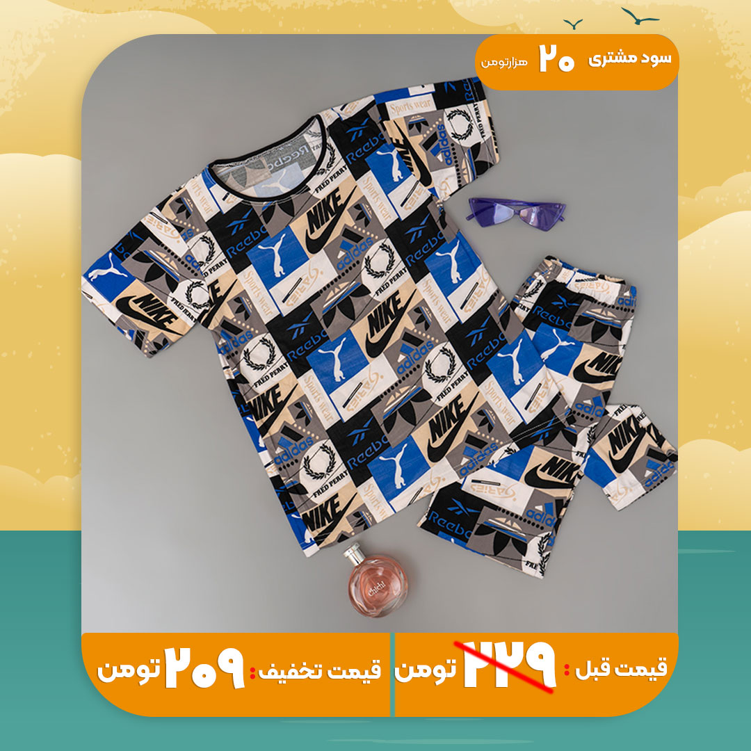 ست تیشرت شلوار Nike دخترانه آبی مدل viana