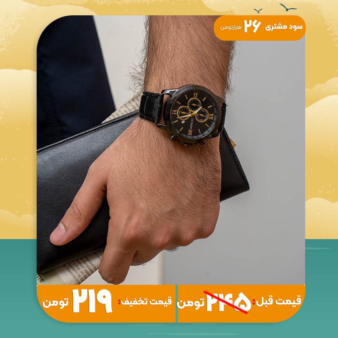 ساعت Citizen مشکی مدل B99