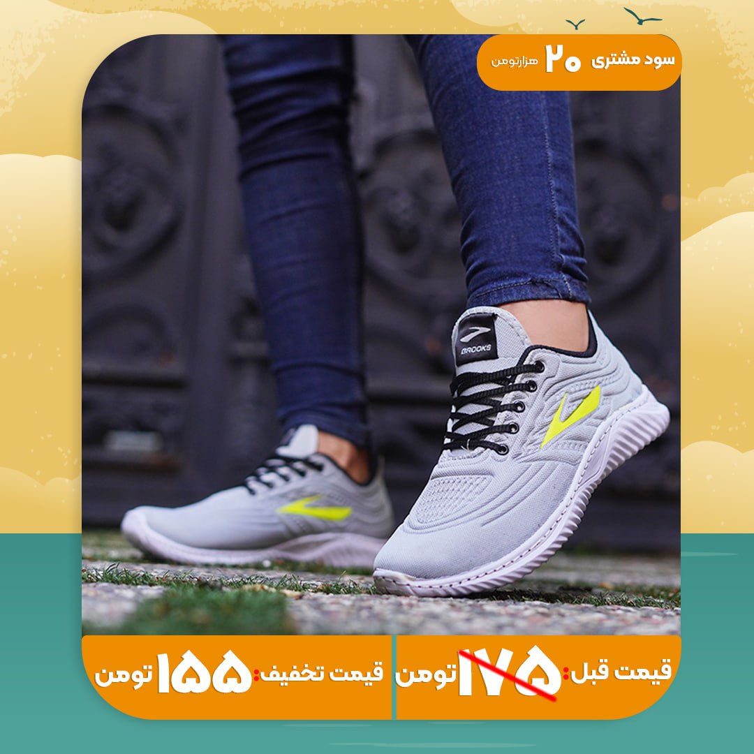 کفش ورزشی طوسی مردانه مدل Tik