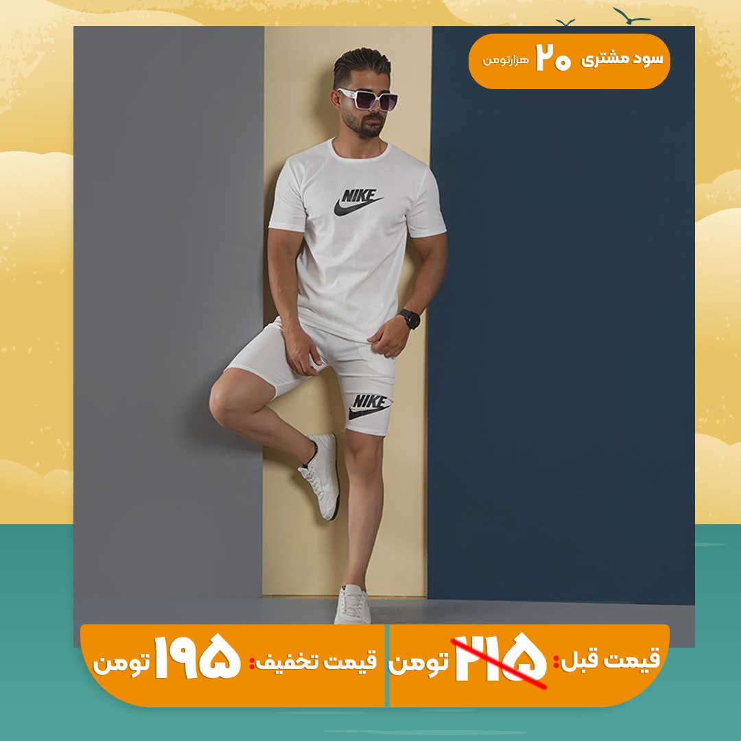 ست تیشرت شلوارک NIKE سفید مردانه مدل Sarox