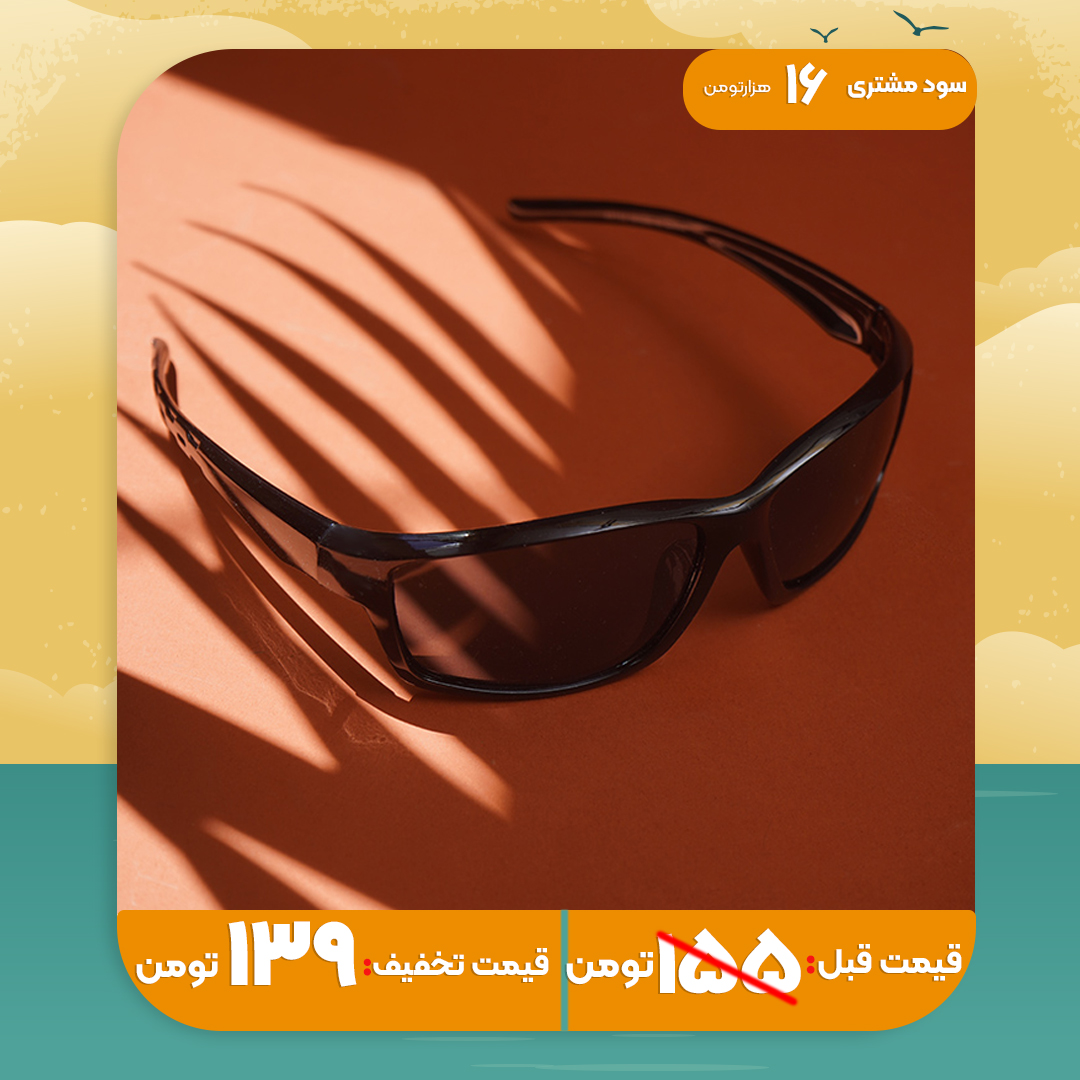 عینک آفتابی مشکی rumanah مدل 450