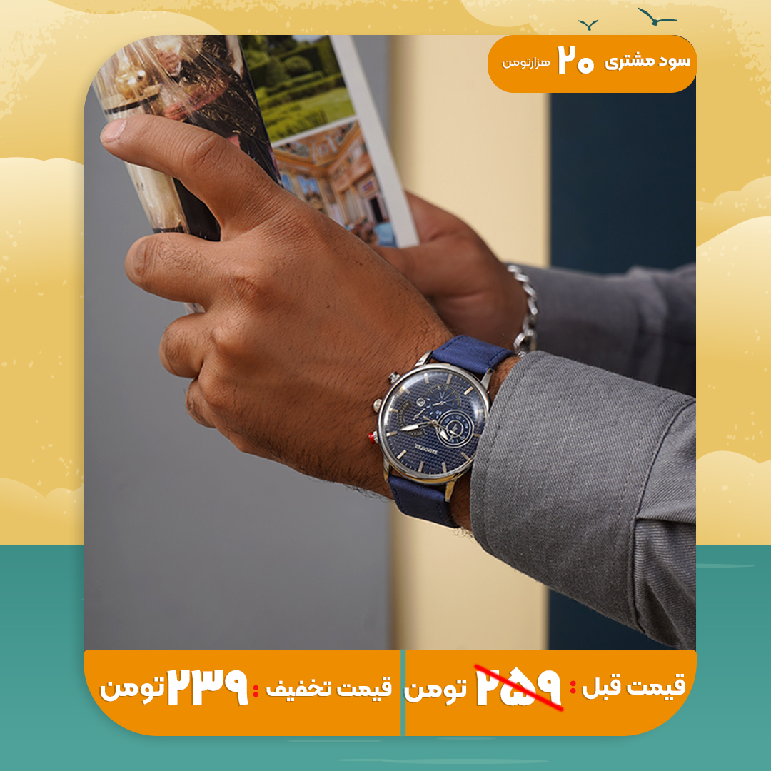 ساعت مچی سرمه ای صفحه مشکی( سه موتوره)empower مدل EM30