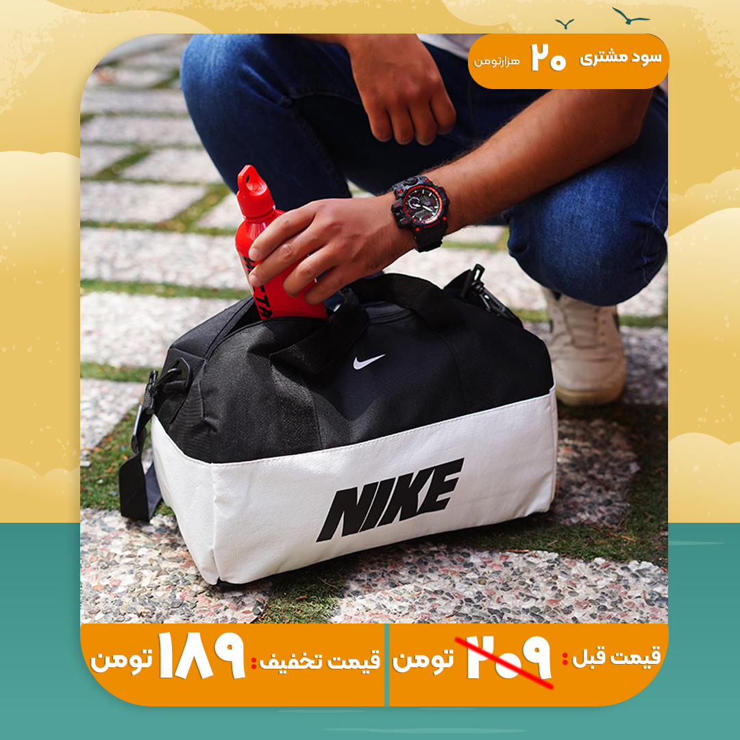 ساک ورزشی Nike مشکی سفید مدل Mahan