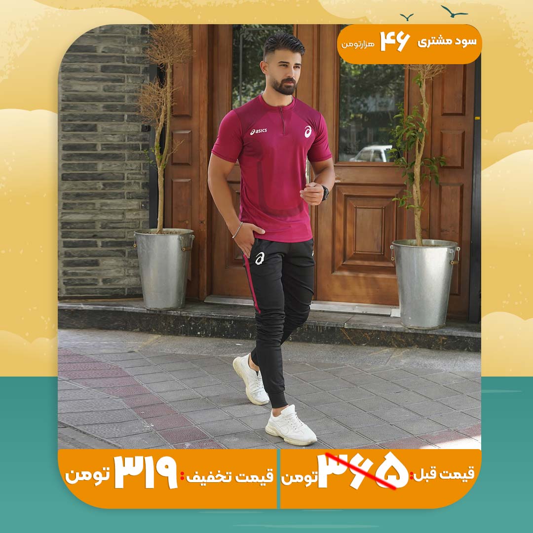 ست تیشرت شلوار مردانه زرشکی مدل ASICS