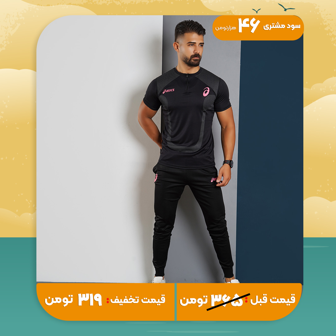 ست تیشرت شلوار مردانه مشکی مدل ASICS