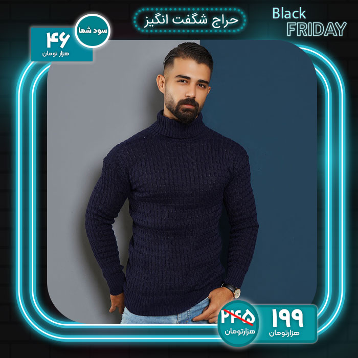 پلیوربافت مردانه سرمه ای یقه اسکی مدل Pouyan