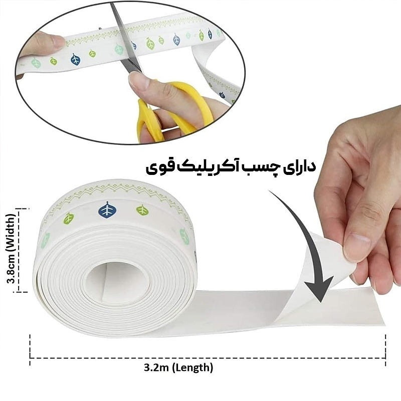 نوار ضد آب pvc