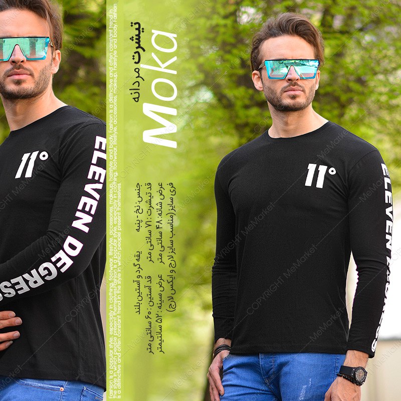 تیشرت مردانه 11 مدل MOKA