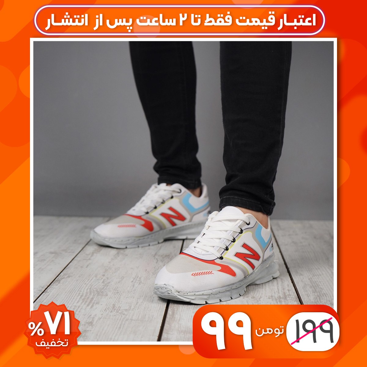 کد تکراری