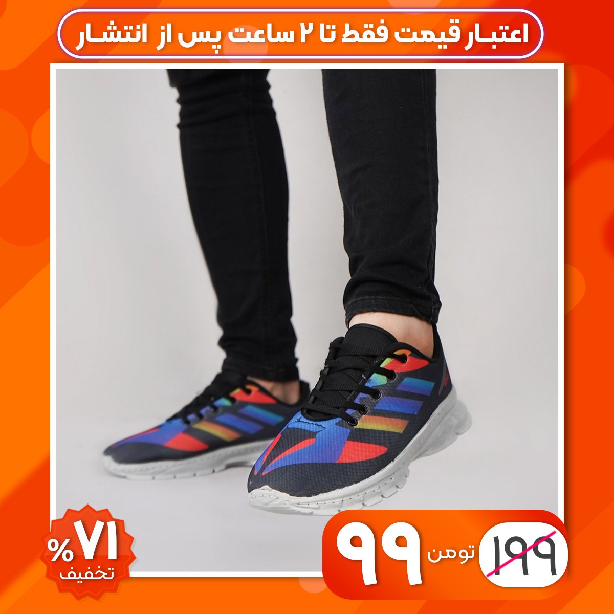کفش ورزشی مردانه آدیداس چندرنگ مدل R920