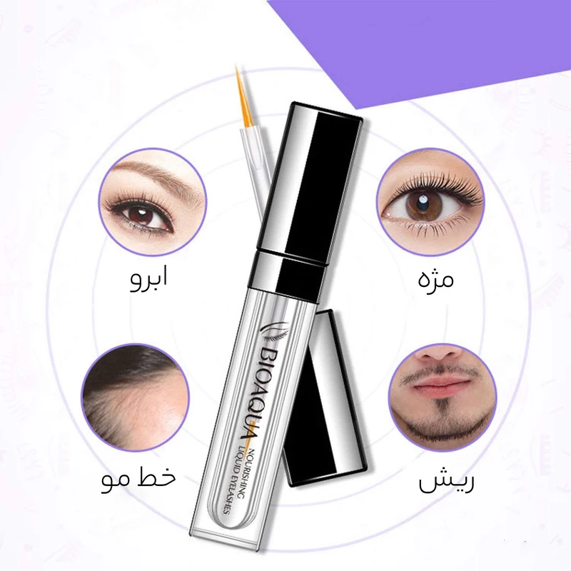سرم تقویت مژه و ابرو BIOAQUA