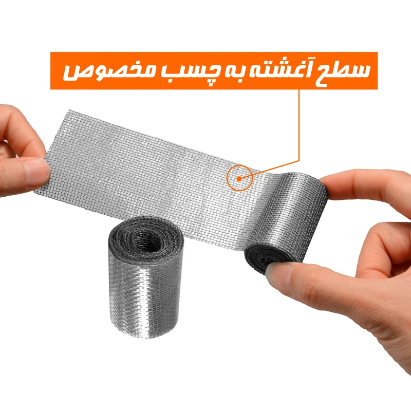 چسب ترمیم توری