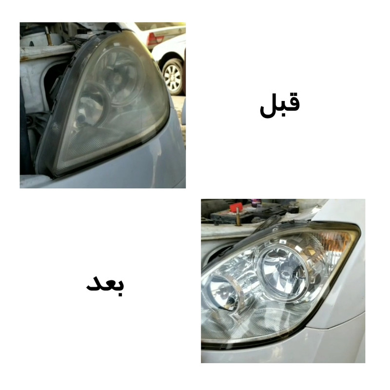 پولیش شفاف کننده چراغ خودرو