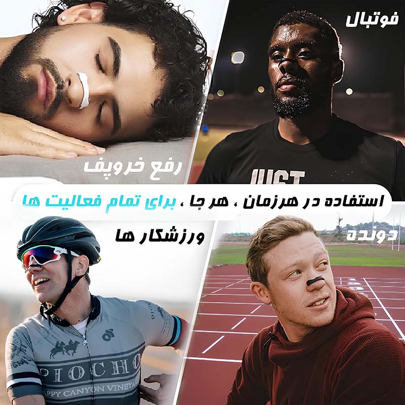 کیت رفع تنگی نفس مگنتی وارداتی