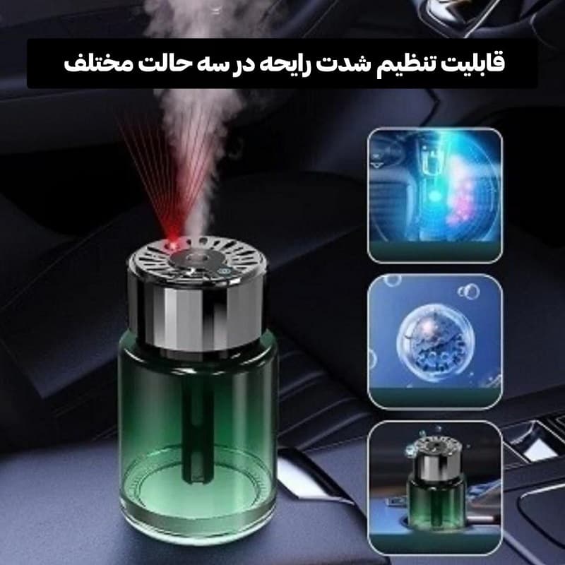 خوشبوکننده خودرو با بخور چند حالته و نور لیزری-چند رنگ