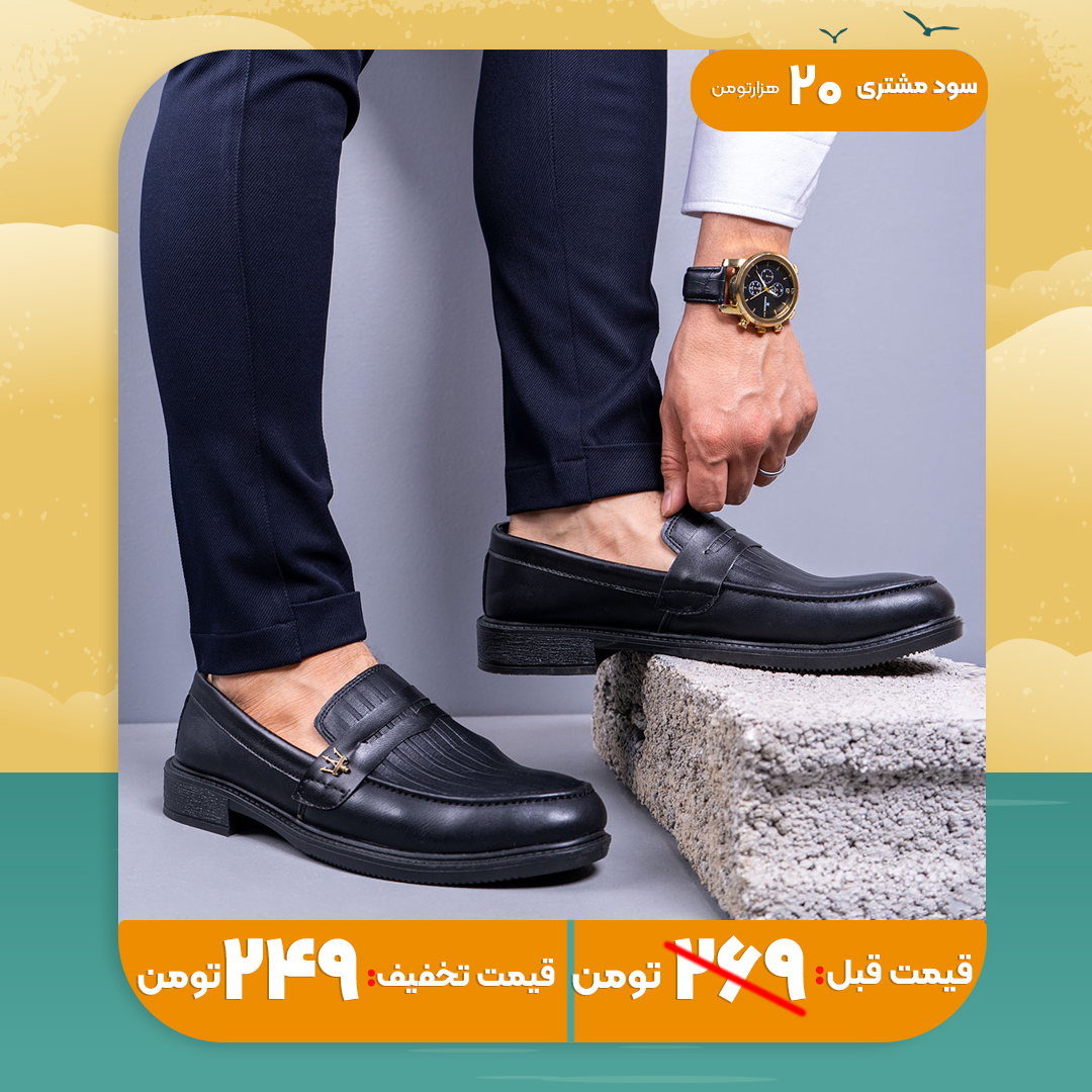 کفش کالج مردانه مشکی مدل Derek