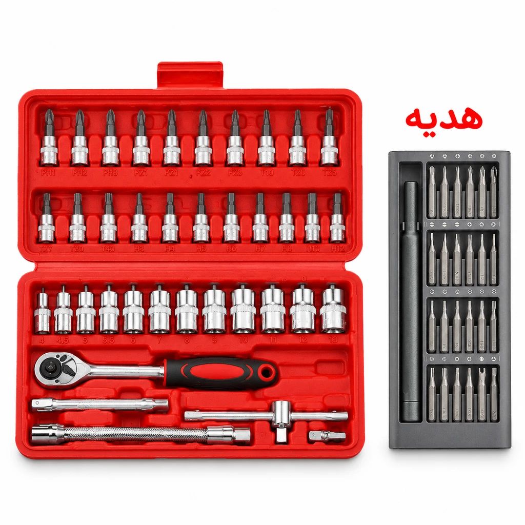 پکیج آچار بکس 46 عددی مدل Phunda  هدیه ( پیچ گوشتی 24 سر) ویژه