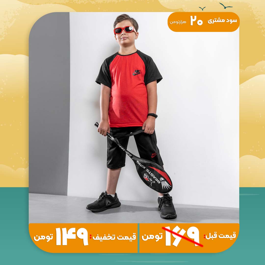 ست تیشرت شلوارک Nike بچگانه مدل z 130