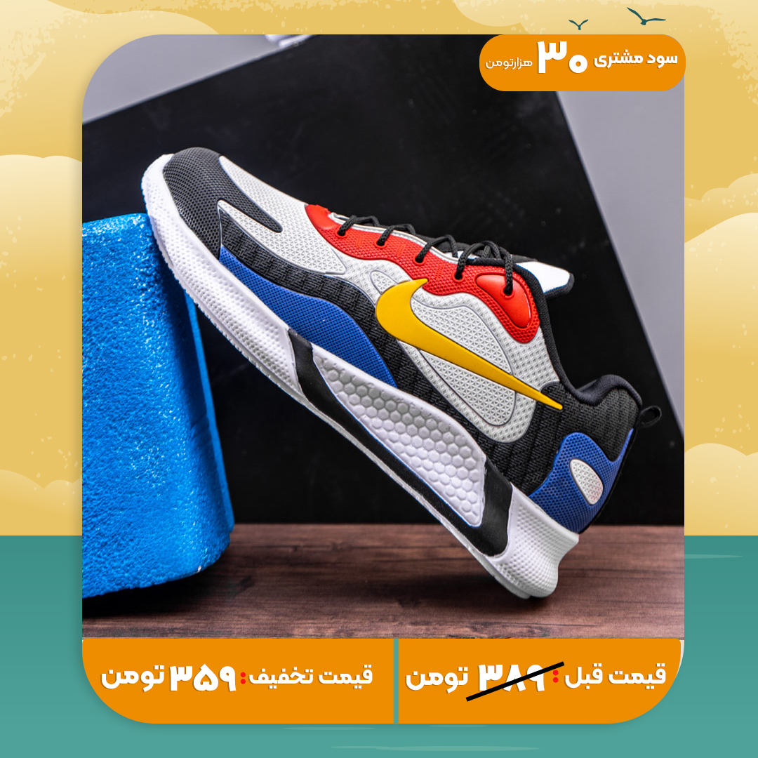 کفش ورزشی Nike مردانه مدل B709